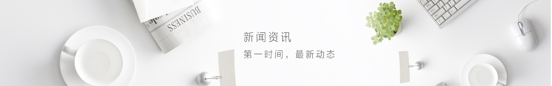 掌握包裝機(jī)最新資訊—松川